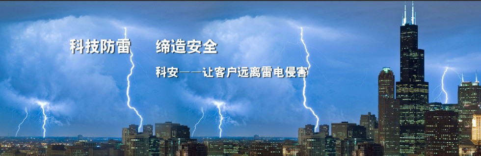 科安技術(shù)即將盛裝出席廣州國際建筑智能化峰會(huì )