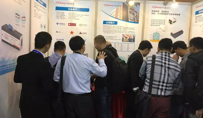 科安技術(shù)亮相第十九屆中國高速公路信息化研討會(huì )