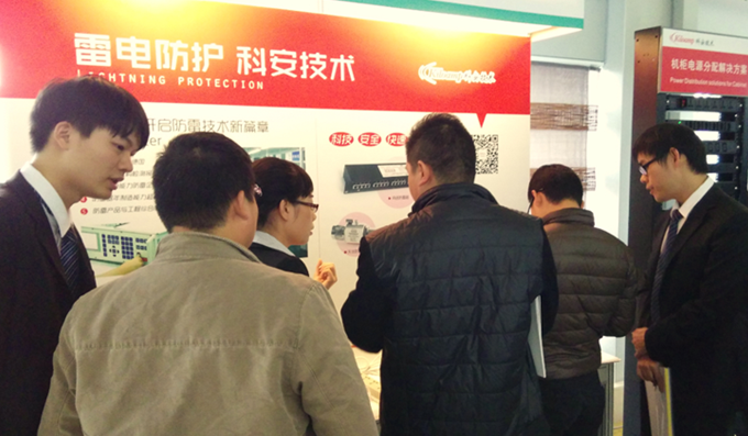科安技術(shù)亮相建筑智能化峰會(huì )深圳站
