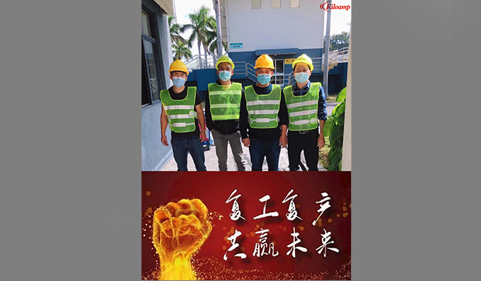 抗擊疫情，復工有序恢復生產(chǎn)“兩手抓、兩不誤”