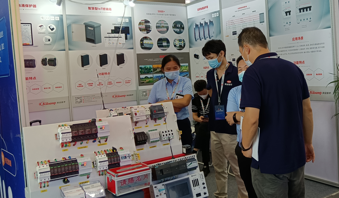 科安技術(shù)受邀出席第二十四屆中國高速公路信息化博覽會(huì )