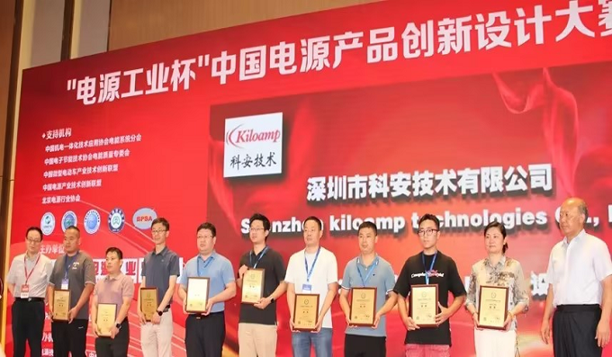 脫穎而出│于創(chuàng  )新設計大賽中斬獲功能設計創(chuàng  )新金獎