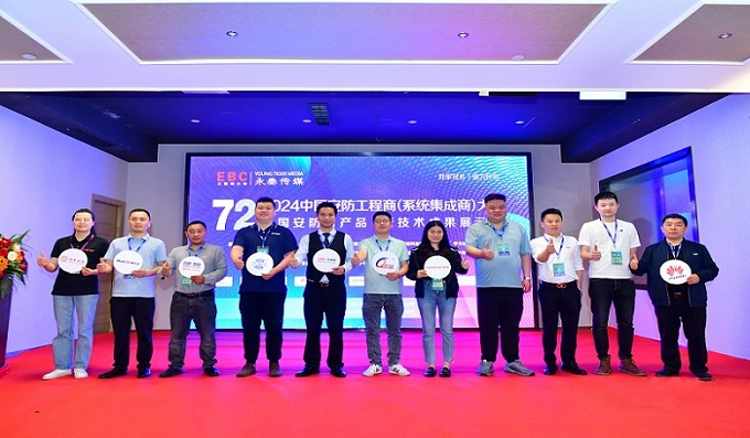 備受矚目│科安智能運維技術(shù)助力企業(yè)數字化轉型與智能化升級