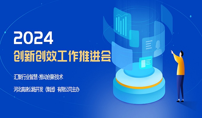 智慧先行│科安智能終端箱推動(dòng)高速公路養護技術(shù)創(chuàng  )新與應用